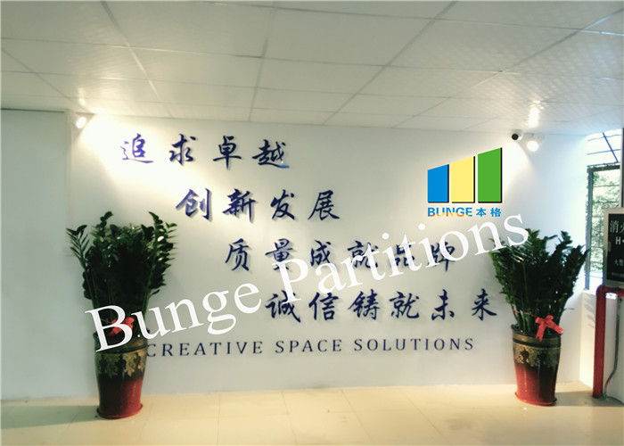 Guangdong Bunge Building Material Industrial Co., Ltd производственная линия завода