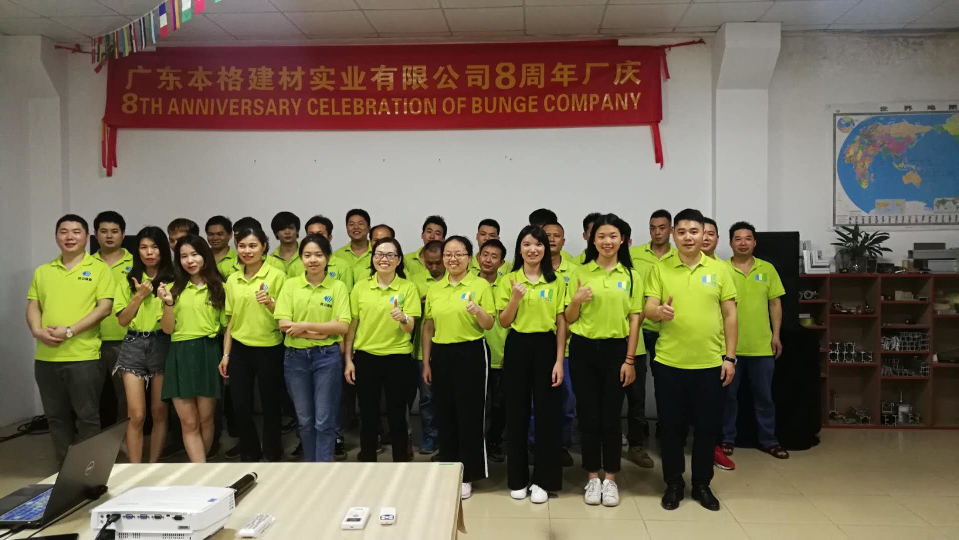 Китай Guangdong Bunge Building Material Industrial Co., Ltd Профиль компании